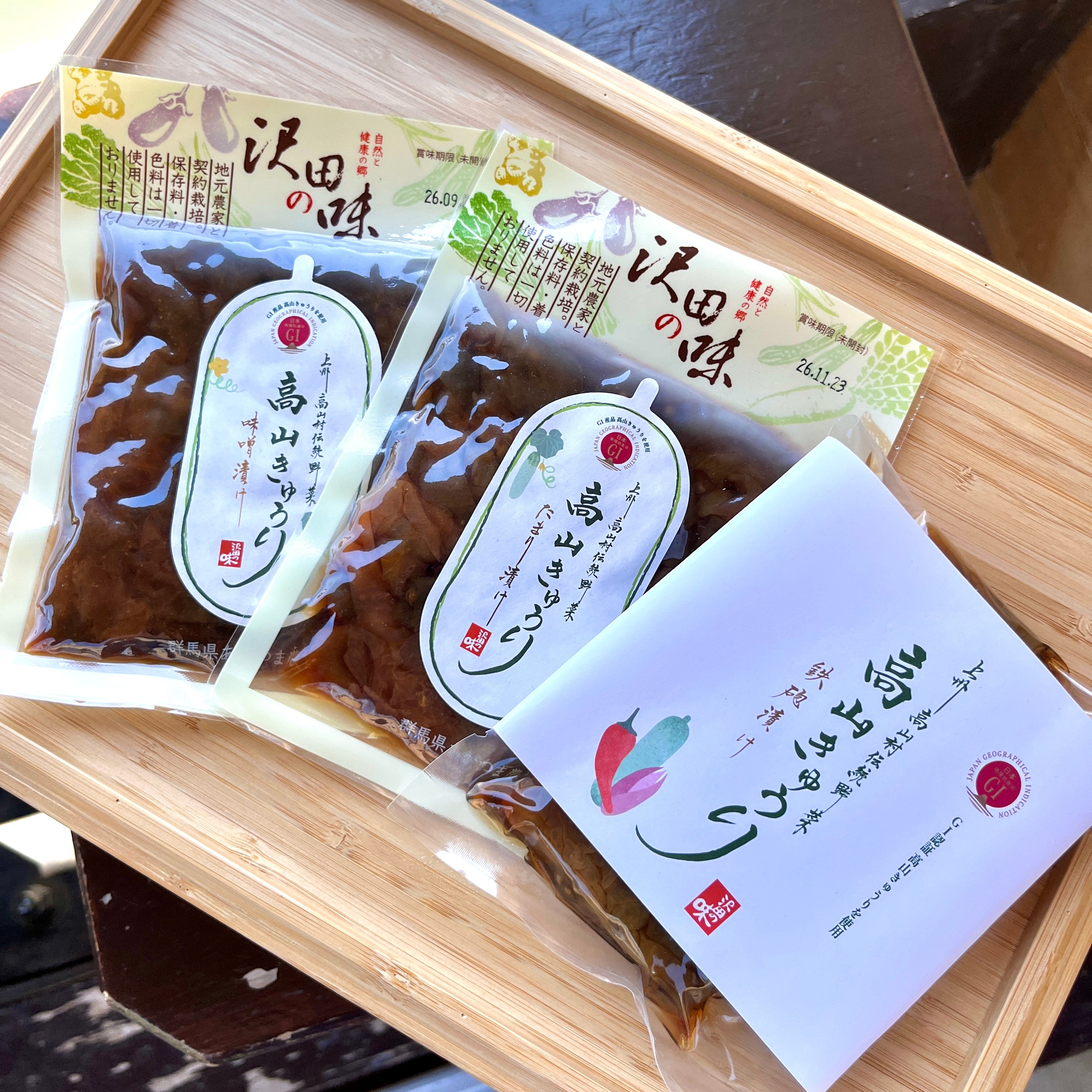高山きゅうり漬物3点セット