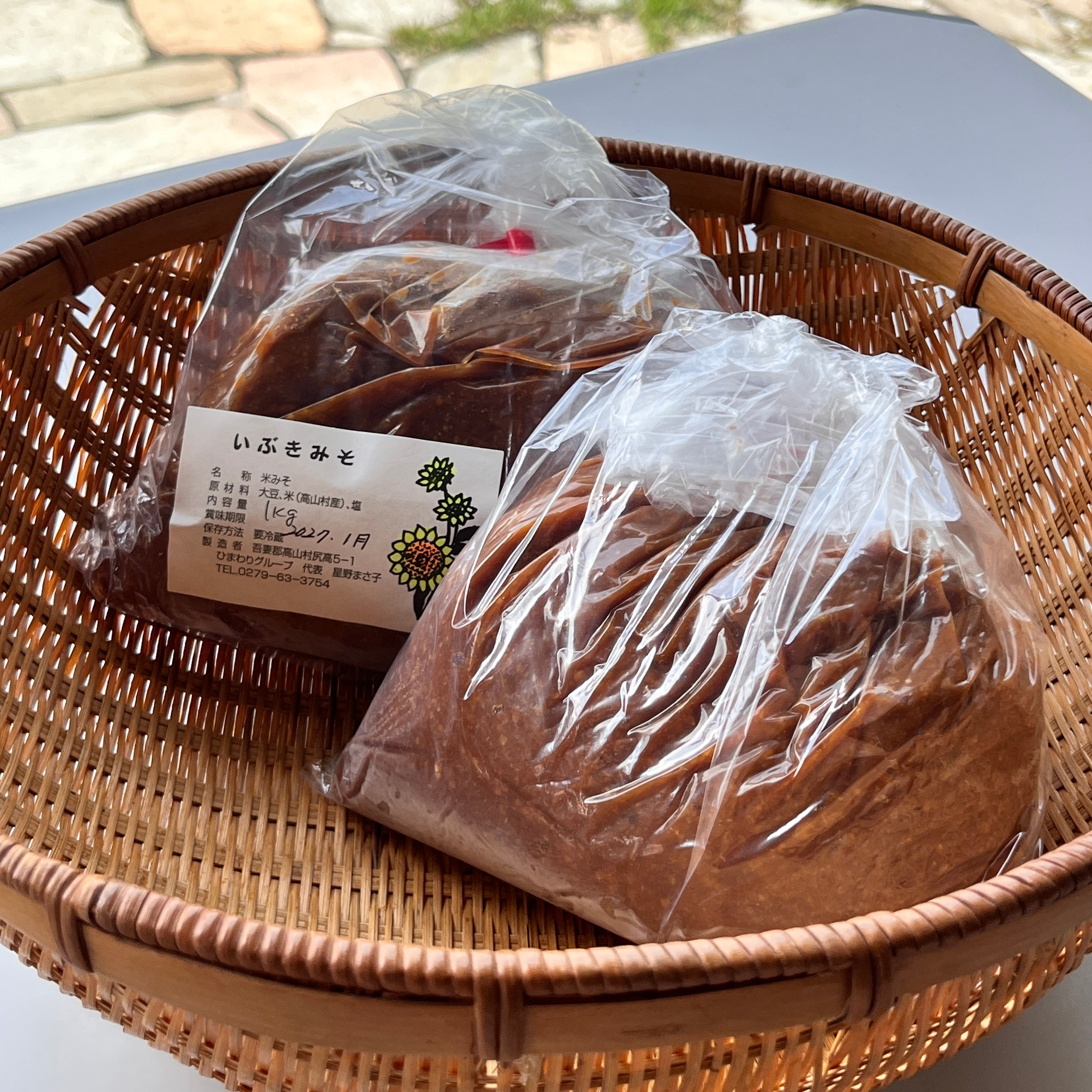 いぶきみそ 1KG